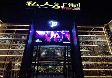 苏家屯中低档荤素KTV真空会所体验-私人定制KTV消费荤素点评