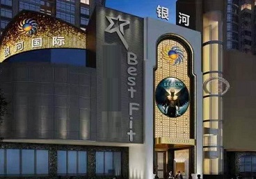 苏家屯KTV荤台花场公主服务好-银河国际KTV花场消费点评